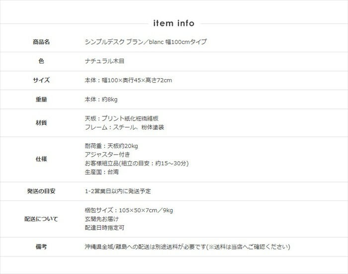 デスク パソコンデスク ワークデスク 幅100 おしゃれ 省スペース シンプル 組立品 木目 スチール 机 勉強机 PCデスク 簡易デスク デスク パソコンデスク ワークデスク 幅100 おしゃれ 省スペース シンプル 組立品 木目 スチール 机 勉強机 PCデスク 簡易デスク