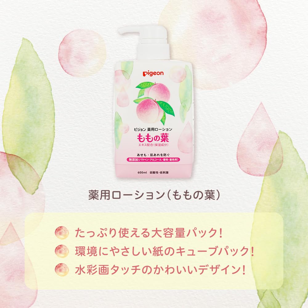 ピジョン Pigeon 薬用ローション ももの葉 キューブパック 600ml【大容量】