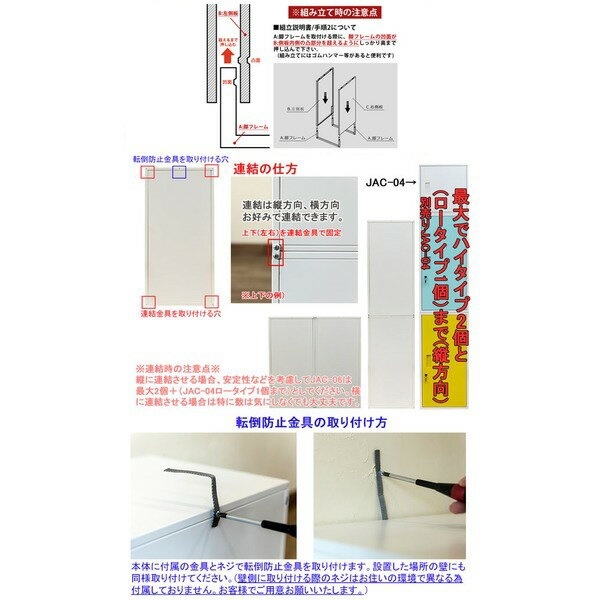 ハイタイプ 鍵付きロッカー/収納ラック レッド 幅38cm スチール カギ2個 棚板 転倒防止器具付き 連結可 キューブBOX