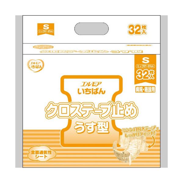 （まとめ）カミ商事 エルモア いちばんクロステープ止めうす型 S 1パック（32枚）[x2セット]