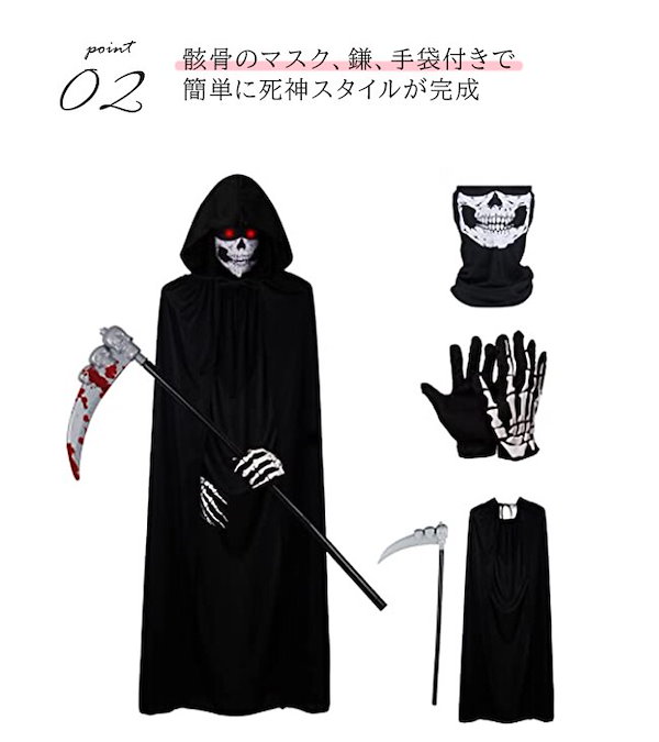 Qoo10] 肝試し 4点セット ホラー お面 骸骨