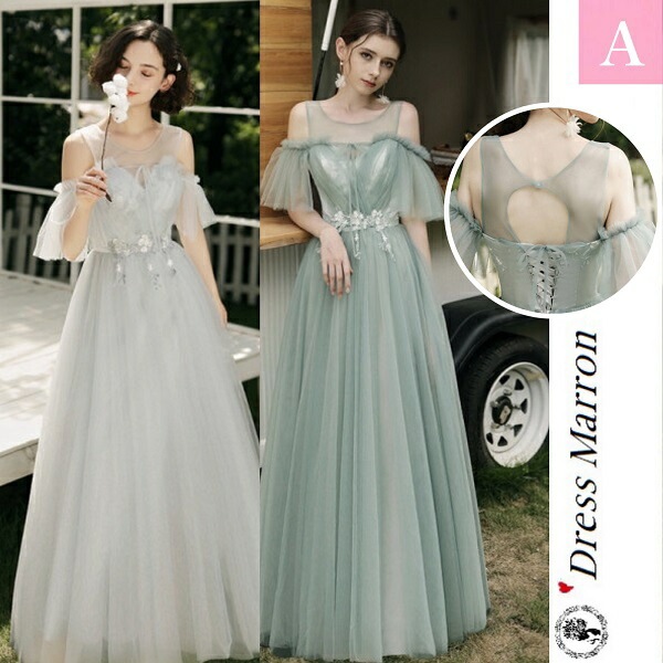 【即納】パーティドレス イブニングドレス フォーマルドレス かっこいい お呼ばれドレス 結婚式 結婚式お呼ばれドレス ブライダル 二次会 披露宴 演奏会 発表会 花嫁 挙式 キャミソール オフショルダ