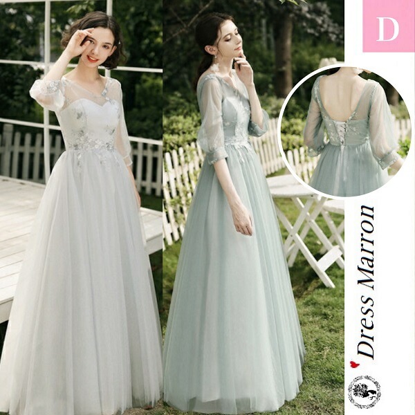 【即納】パーティドレス イブニングドレス フォーマルドレス かっこいい お呼ばれドレス 結婚式 結婚式お呼ばれドレス ブライダル 二次会 披露宴 演奏会 発表会 花嫁 挙式 キャミソール オフショルダ