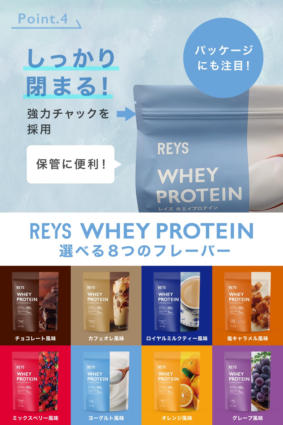REYS レイズ ホエイ プロテイン 山澤 礼明 監修 1kg 国内製造 ビタミン7種配合 WPCプロテイン ぷろていん ホエイプロテイン (ヨーグルト風味) REYS レイズ ホエイ プロテイン 山澤 礼明 監修 1kg 国内製造 ビタミン7種配合 WPCプロテイン ぷろていん ホエイプロテイン (ヨーグルト風味)