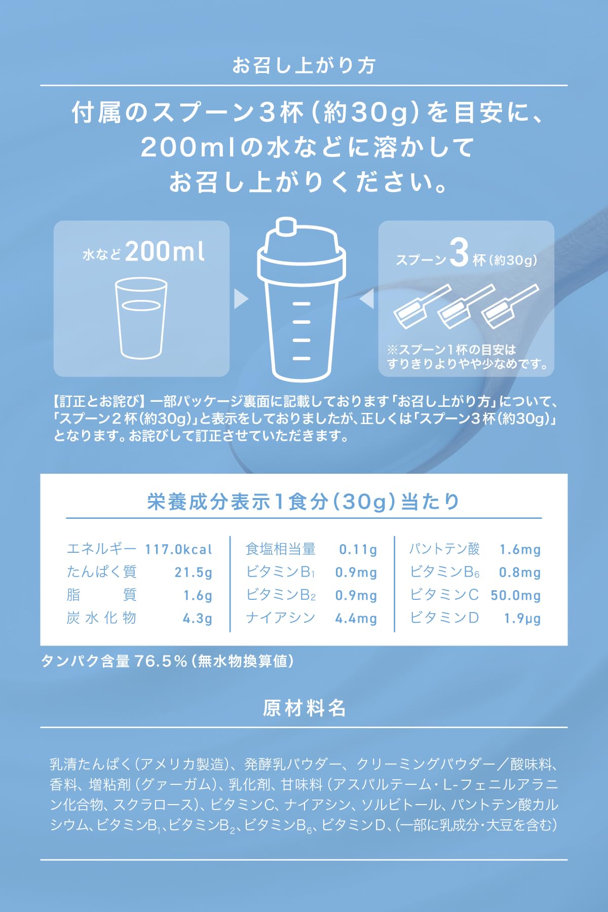 REYS レイズ ホエイ プロテイン 山澤 礼明 監修 1kg 国内製造 ビタミン7種配合 WPCプロテイン ぷろていん ホエイプロテイン (ヨーグルト風味) REYS レイズ ホエイ プロテイン 山澤 礼明 監修 1kg 国内製造 ビタミン7種配合 WPCプロテイン ぷろていん ホエイプロテイン (ヨーグルト風味)