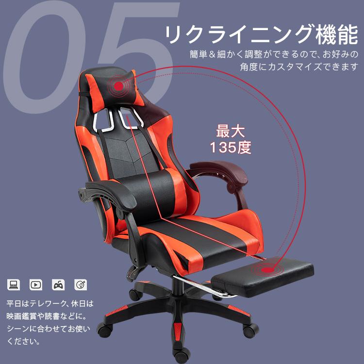 ゲーミングチェア 椅子 チェア リクライニング 昇降調節 ファブリック オフィスチェア パソコンチェア アームレスト フットレスト デスクチェア ゲーム用 業務用