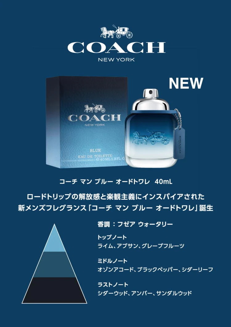 コーチ マン ブルー オードトワレ 100ML EDT SP