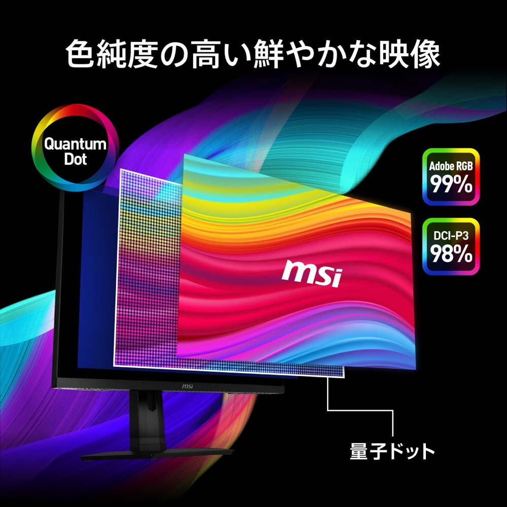 MSI ゲーミング液晶ディスプレイ(27型/RAPID IPS/4KUHD 3840×2160/160Hz/0.5ms/HDR400/HDMI2.1/DP1.4a/USB TYPE-C/VESA/PI MSI ゲーミング液晶ディスプレイ(27型/RAPID IPS/4KUHD 3840×2160/160Hz/0.5ms/HDR400/HDMI2.1/DP1.4a/USB TYPE-C/VESA/PI
