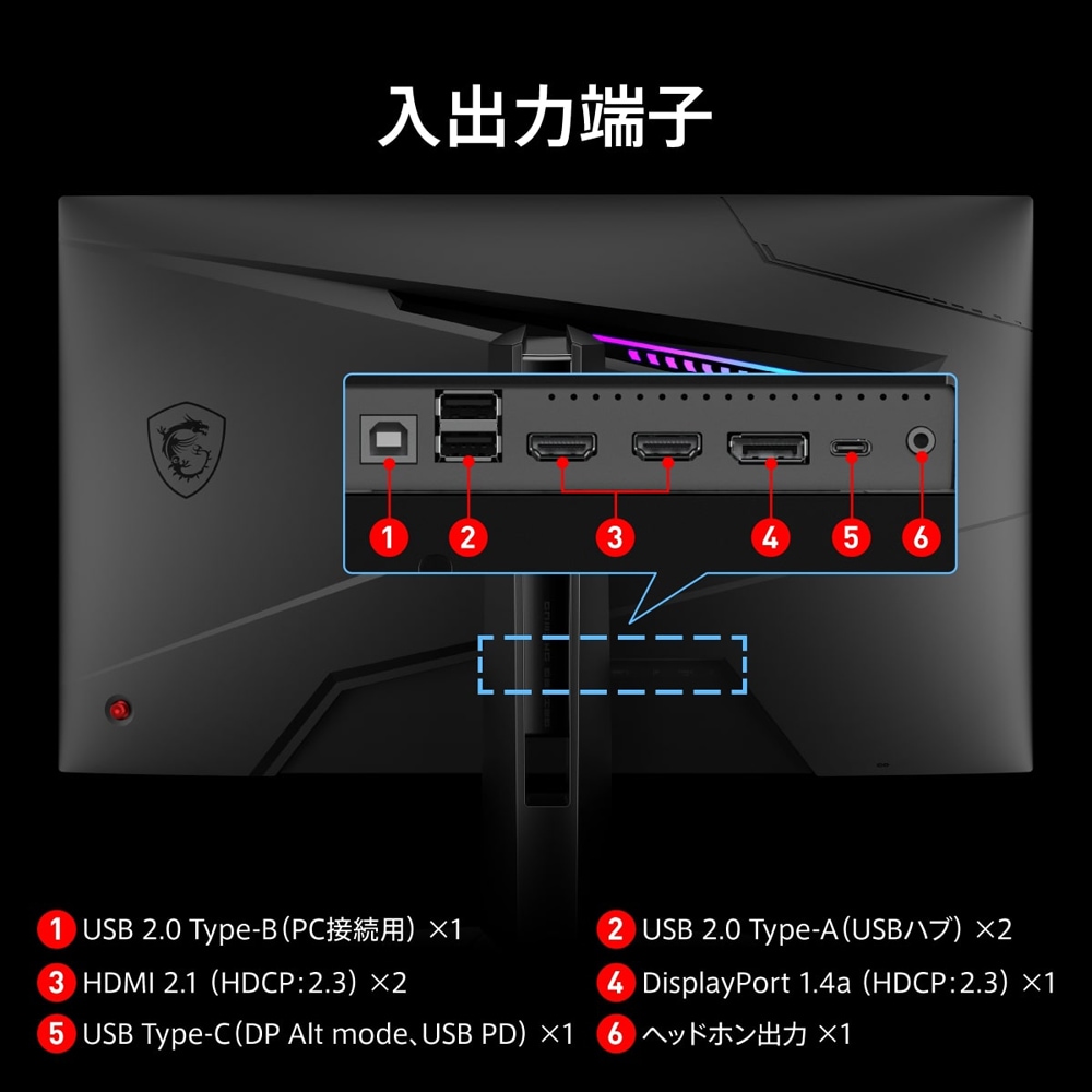 MSI ゲーミング液晶ディスプレイ(27型/RAPID IPS/4KUHD 3840×2160/160Hz/0.5ms/HDR400/HDMI2.1/DP1.4a/USB TYPE-C/VESA/PI MSI ゲーミング液晶ディスプレイ(27型/RAPID IPS/4KUHD 3840×2160/160Hz/0.5ms/HDR400/HDMI2.1/DP1.4a/USB TYPE-C/VESA/PI