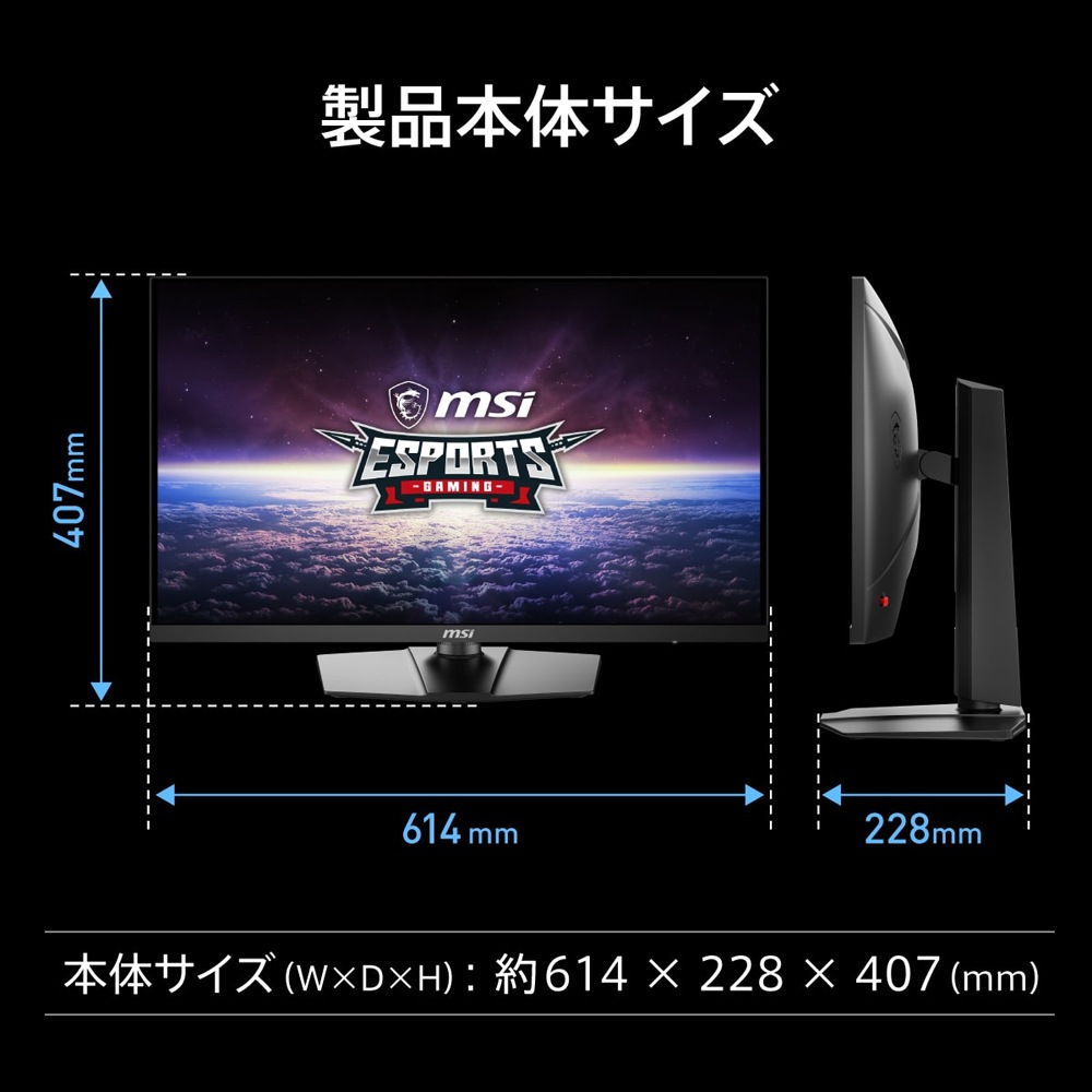 MSI ゲーミング液晶ディスプレイ(27型/RAPID IPS/4KUHD 3840×2160/160Hz/0.5ms/HDR400/HDMI2.1/DP1.4a/USB TYPE-C/VESA/PI MSI ゲーミング液晶ディスプレイ(27型/RAPID IPS/4KUHD 3840×2160/160Hz/0.5ms/HDR400/HDMI2.1/DP1.4a/USB TYPE-C/VESA/PI