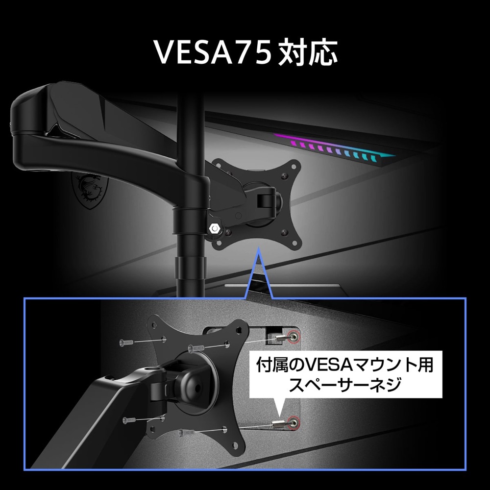 MSI ゲーミング液晶ディスプレイ(27型/RAPID IPS/4KUHD 3840×2160/160Hz/0.5ms/HDR400/HDMI2.1/DP1.4a/USB TYPE-C/VESA/PI MSI ゲーミング液晶ディスプレイ(27型/RAPID IPS/4KUHD 3840×2160/160Hz/0.5ms/HDR400/HDMI2.1/DP1.4a/USB TYPE-C/VESA/PI