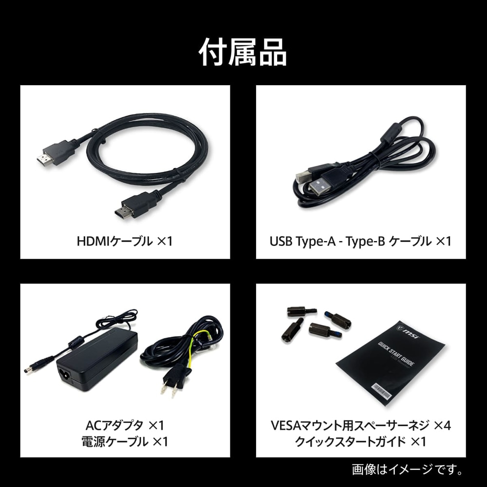 MSI ゲーミング液晶ディスプレイ(27型/RAPID IPS/4KUHD 3840×2160/160Hz/0.5ms/HDR400/HDMI2.1/DP1.4a/USB TYPE-C/VESA/PI MSI ゲーミング液晶ディスプレイ(27型/RAPID IPS/4KUHD 3840×2160/160Hz/0.5ms/HDR400/HDMI2.1/DP1.4a/USB TYPE-C/VESA/PI