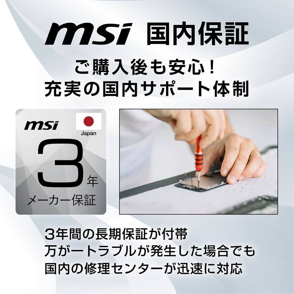 MSI ゲーミング液晶ディスプレイ(27型/RAPID IPS/4KUHD 3840×2160/160Hz/0.5ms/HDR400/HDMI2.1/DP1.4a/USB TYPE-C/VESA/PI MSI ゲーミング液晶ディスプレイ(27型/RAPID IPS/4KUHD 3840×2160/160Hz/0.5ms/HDR400/HDMI2.1/DP1.4a/USB TYPE-C/VESA/PI