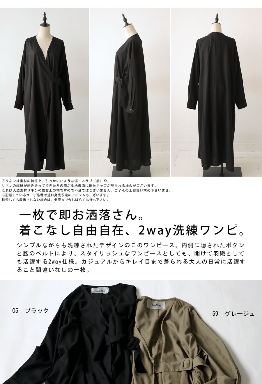 ラップワンピース ワンピース レディース ロング ・メール便不可