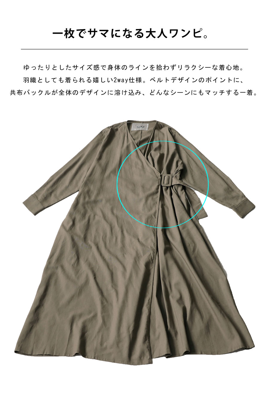 ラップワンピース ワンピース レディース ロング ・メール便不可