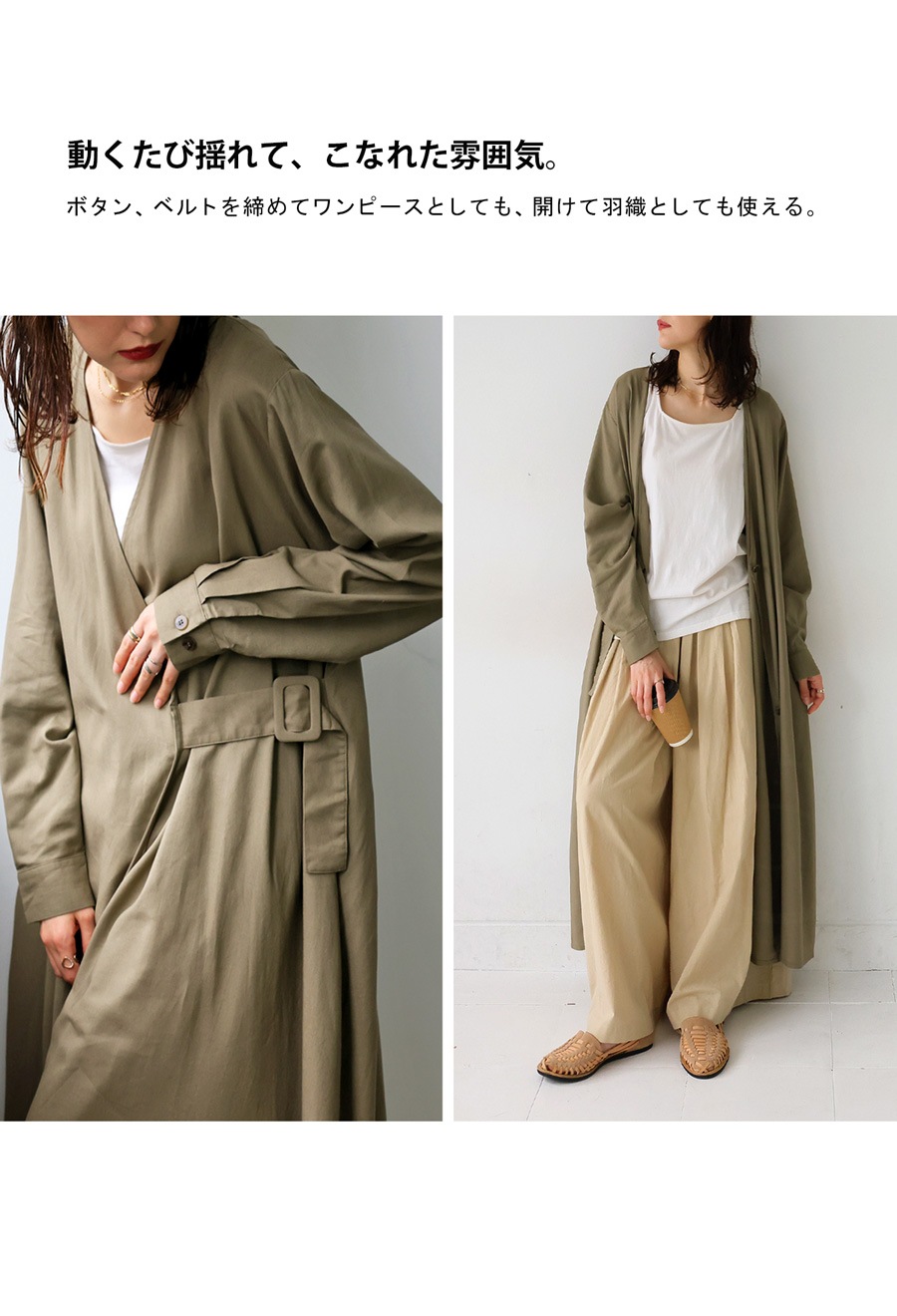 ラップワンピース ワンピース レディース ロング ・メール便不可