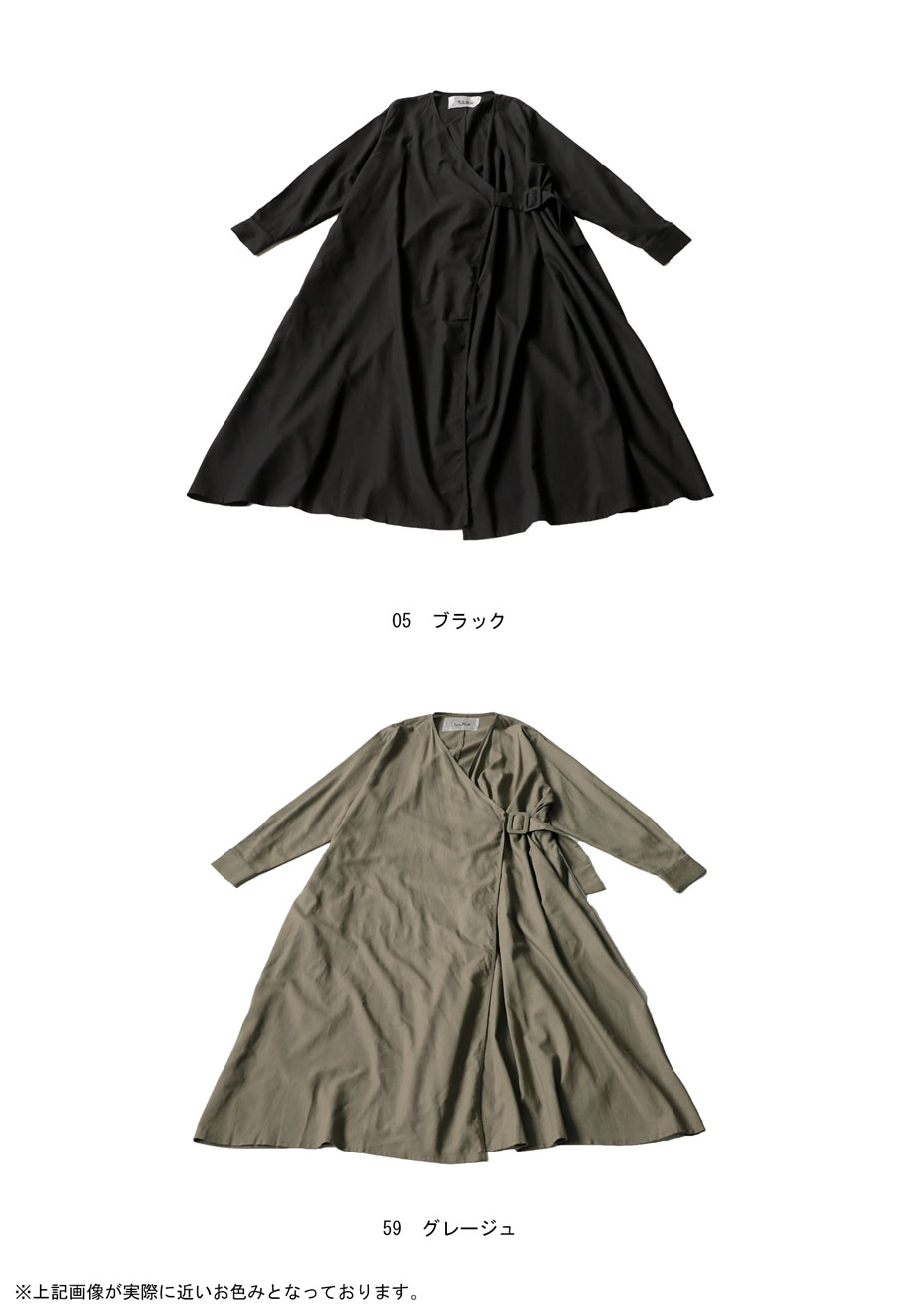 ラップワンピース ワンピース レディース ロング ・メール便不可