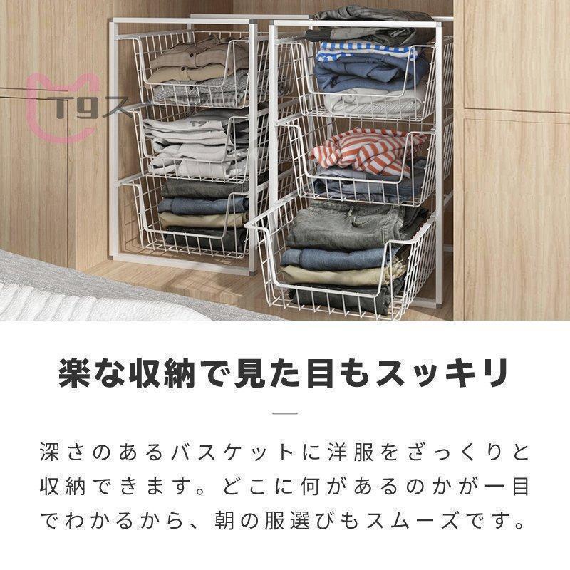 【数量限定/新品特売】ワイヤーバスケット 引き出し スタッキング 衣類収納 3段ワゴン 3段ラック 3段ボックス ランドリーバスケット メッシュ クローゼット 【数量限定/新品特売】ワイヤーバスケット 引き出し スタッキング 衣類収納 3段ワゴン 3段ラック 3段ボックス ランドリーバスケット メッシュ クローゼット