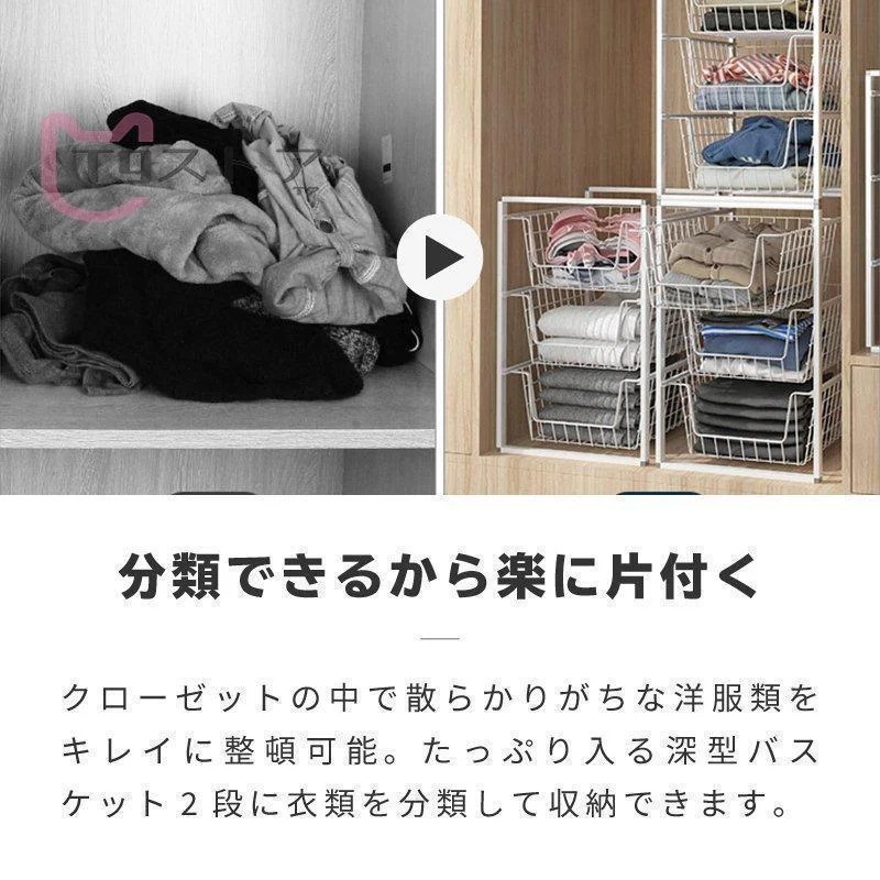 【数量限定/新品特売】ワイヤーバスケット 引き出し スタッキング 衣類収納 3段ワゴン 3段ラック 3段ボックス ランドリーバスケット メッシュ クローゼット 【数量限定/新品特売】ワイヤーバスケット 引き出し スタッキング 衣類収納 3段ワゴン 3段ラック 3段ボックス ランドリーバスケット メッシュ クローゼット