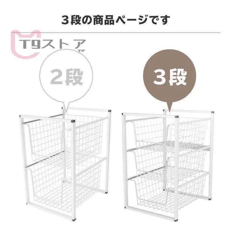 【数量限定/新品特売】ワイヤーバスケット 引き出し スタッキング 衣類収納 3段ワゴン 3段ラック 3段ボックス ランドリーバスケット メッシュ クローゼット 【数量限定/新品特売】ワイヤーバスケット 引き出し スタッキング 衣類収納 3段ワゴン 3段ラック 3段ボックス ランドリーバスケット メッシュ クローゼット
