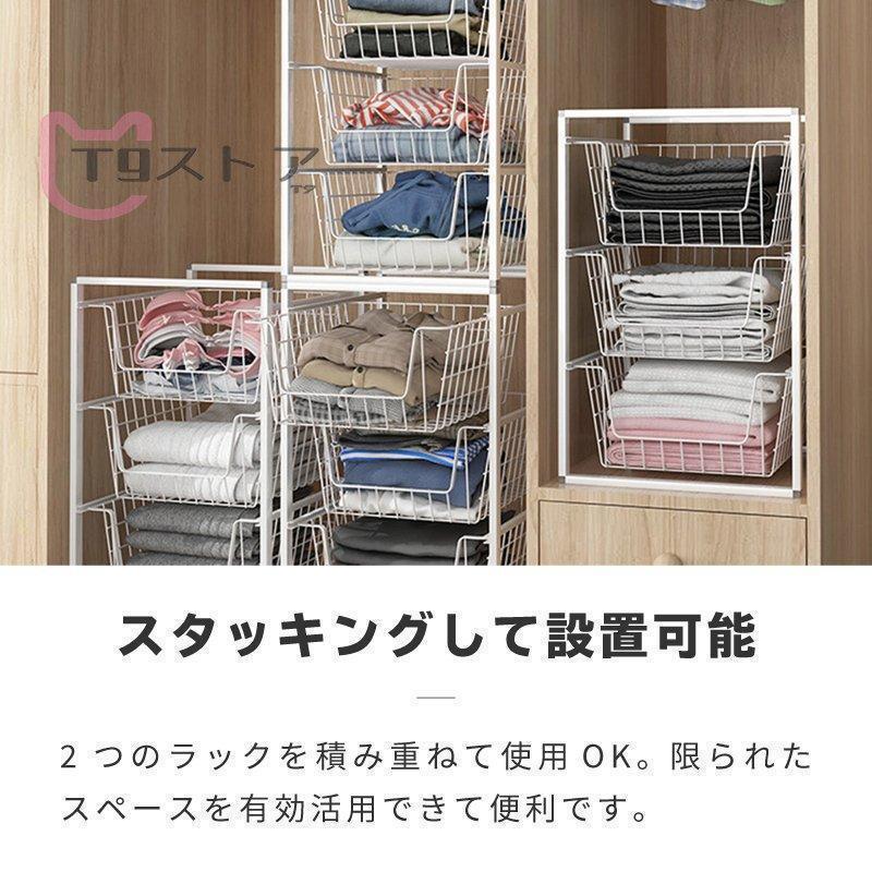 【数量限定/新品特売】ワイヤーバスケット 引き出し スタッキング 衣類収納 3段ワゴン 3段ラック 3段ボックス ランドリーバスケット メッシュ クローゼット 【数量限定/新品特売】ワイヤーバスケット 引き出し スタッキング 衣類収納 3段ワゴン 3段ラック 3段ボックス ランドリーバスケット メッシュ クローゼット