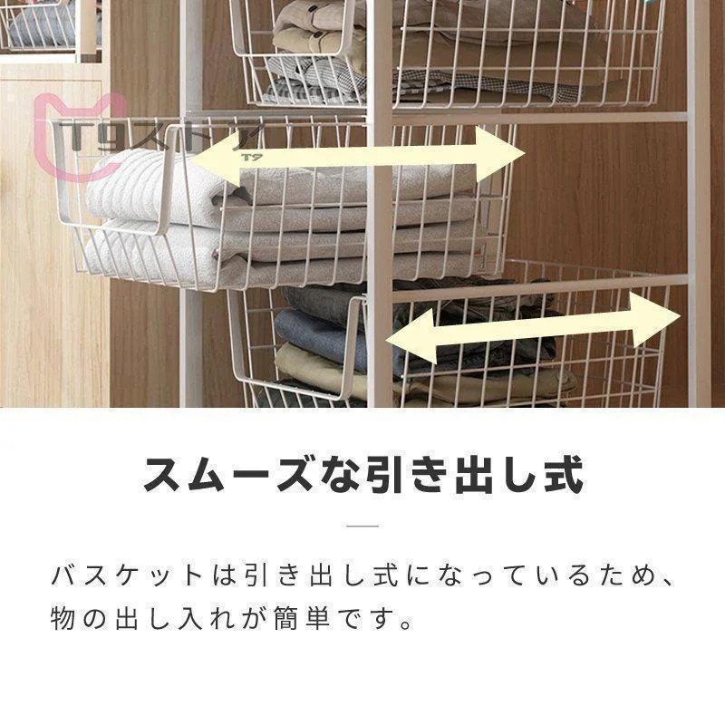 【数量限定/新品特売】ワイヤーバスケット 引き出し スタッキング 衣類収納 3段ワゴン 3段ラック 3段ボックス ランドリーバスケット メッシュ クローゼット 【数量限定/新品特売】ワイヤーバスケット 引き出し スタッキング 衣類収納 3段ワゴン 3段ラック 3段ボックス ランドリーバスケット メッシュ クローゼット