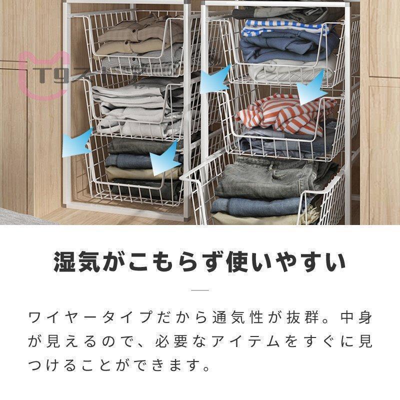 【数量限定/新品特売】ワイヤーバスケット 引き出し スタッキング 衣類収納 3段ワゴン 3段ラック 3段ボックス ランドリーバスケット メッシュ クローゼット 【数量限定/新品特売】ワイヤーバスケット 引き出し スタッキング 衣類収納 3段ワゴン 3段ラック 3段ボックス ランドリーバスケット メッシュ クローゼット