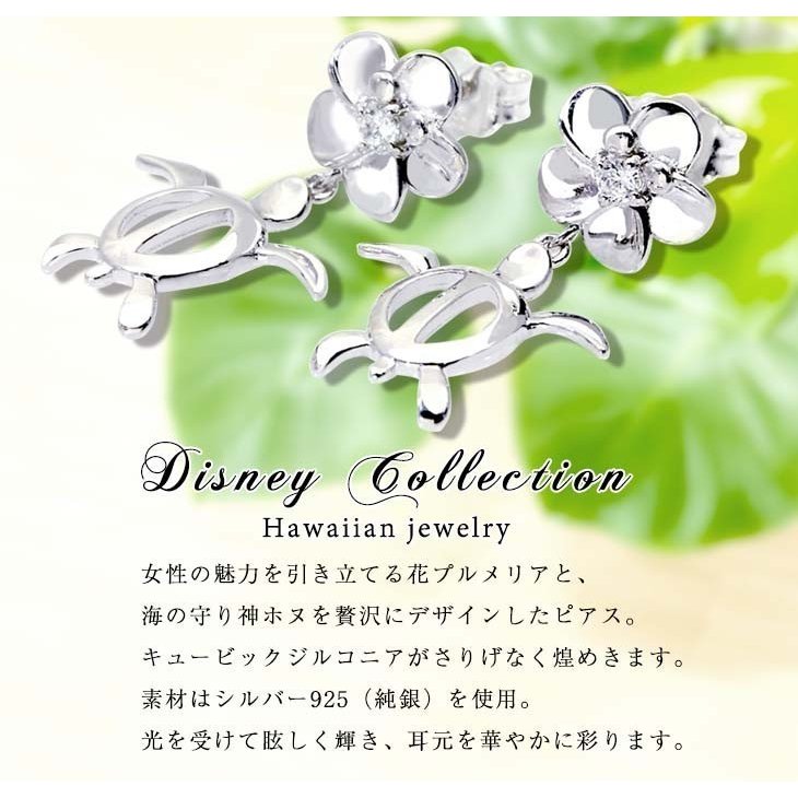ララクリスティー ハワイアンジュエリー Dis... : 腕時計・アクセサリー : ディズニー 即納大特価