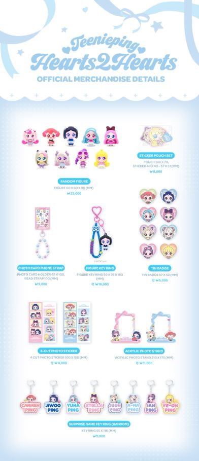 SMTOWN ランダム トレカ Hearts2Hearts 8種コンプ 5セット SMTOWN 2025 ランダム トレカ hearts2hearts エイナ - メルカリ