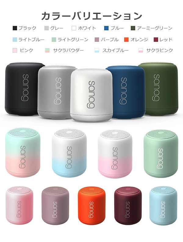 sanag Bluetoothスピーカー X6S スカイブルー - スピーカー