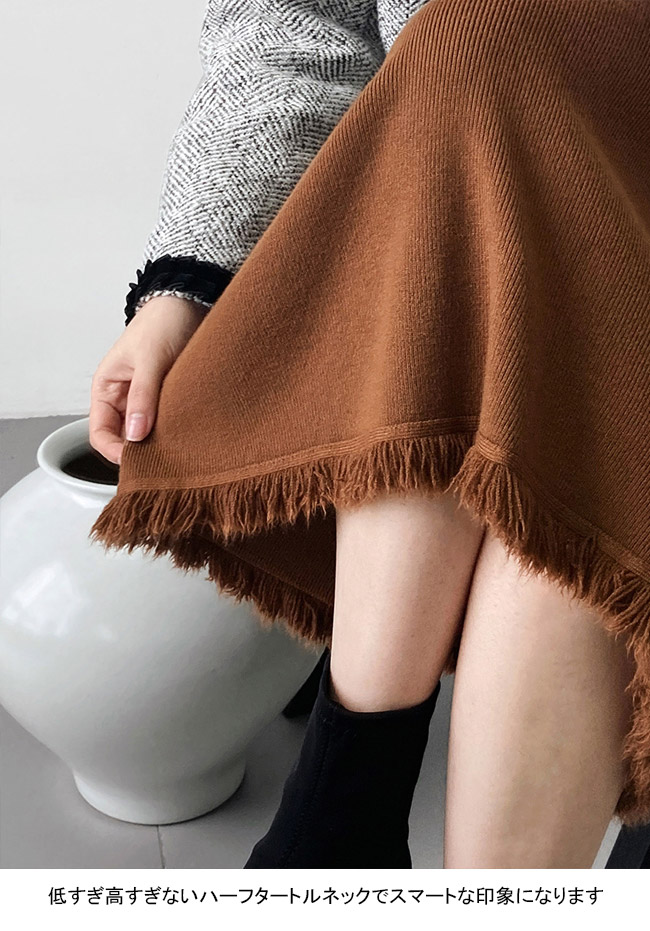 ニットワンピース レディース ニットセーター 無地 ハーフハイネック 長袖 リブ袖口 フリンジ付き ロング丈 トップス カジュアル 柔らかい 体型カバー スタイルアップ シンプル 快適 春秋 通勤 通 ニットワンピース レディース ニットセーター 無地 ハーフハイネック 長袖 リブ袖口 フリンジ付き ロング丈 トップス カジュアル 柔らかい 体型カバー スタイルアップ シンプル 快適 春秋 通勤 通