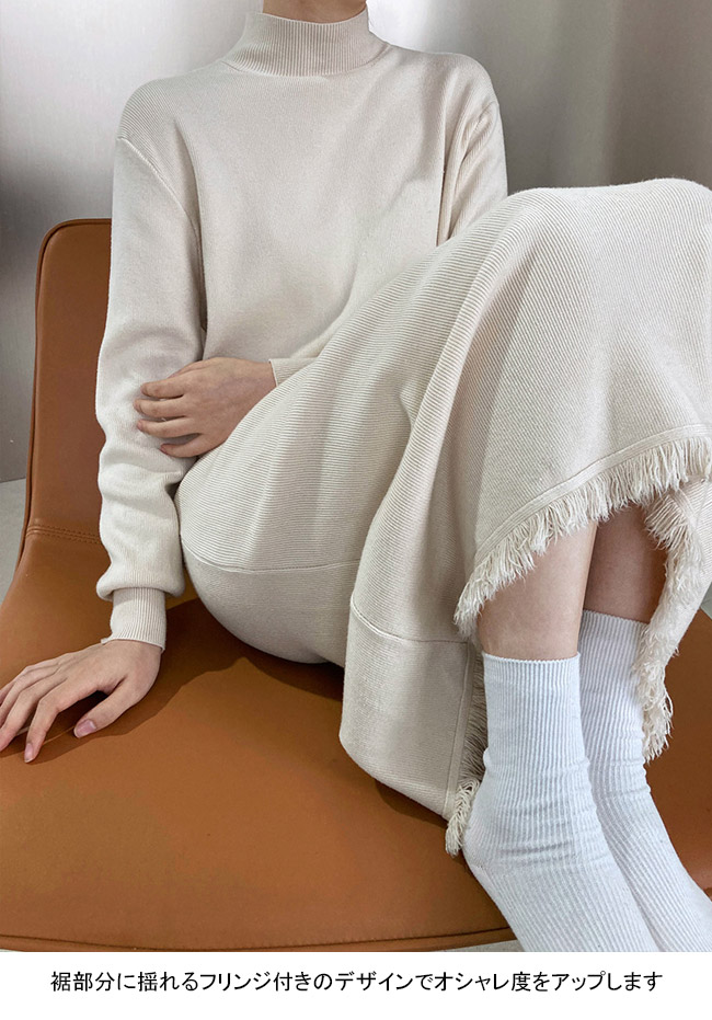 ニットワンピース レディース ニットセーター 無地 ハーフハイネック 長袖 リブ袖口 フリンジ付き ロング丈 トップス カジュアル 柔らかい 体型カバー スタイルアップ シンプル 快適 春秋 通勤 通 ニットワンピース レディース ニットセーター 無地 ハーフハイネック 長袖 リブ袖口 フリンジ付き ロング丈 トップス カジュアル 柔らかい 体型カバー スタイルアップ シンプル 快適 春秋 通勤 通