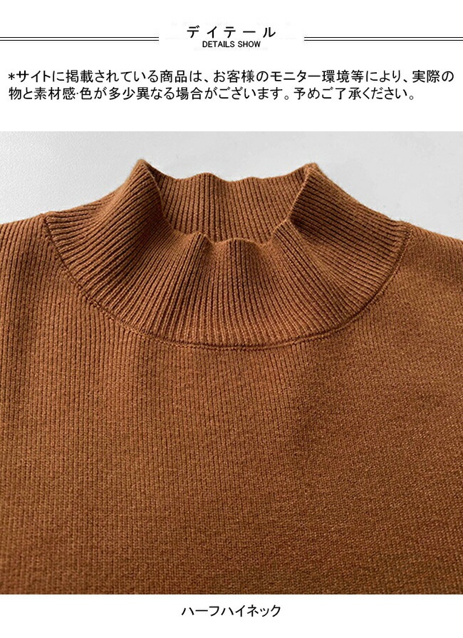 ニットワンピース レディース ニットセーター 無地 ハーフハイネック 長袖 リブ袖口 フリンジ付き ロング丈 トップス カジュアル 柔らかい 体型カバー スタイルアップ シンプル 快適 春秋 通勤 通 ニットワンピース レディース ニットセーター 無地 ハーフハイネック 長袖 リブ袖口 フリンジ付き ロング丈 トップス カジュアル 柔らかい 体型カバー スタイルアップ シンプル 快適 春秋 通勤 通