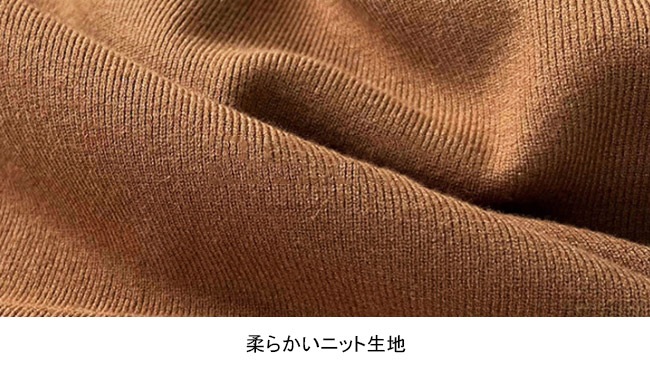 ニットワンピース レディース ニットセーター 無地 ハーフハイネック 長袖 リブ袖口 フリンジ付き ロング丈 トップス カジュアル 柔らかい 体型カバー スタイルアップ シンプル 快適 春秋 通勤 通 ニットワンピース レディース ニットセーター 無地 ハーフハイネック 長袖 リブ袖口 フリンジ付き ロング丈 トップス カジュアル 柔らかい 体型カバー スタイルアップ シンプル 快適 春秋 通勤 通