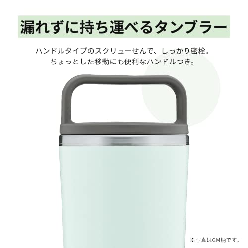象印マホービン 水筒 ふた付きタンブラー キャリータンブラー 持ち運び可能 シームレスせん ハンドルタイプ 400ml フォレストグレー ふたとパッキンが一体化 お手入れ簡単 洗う点数2点のみ SX 象印マホービン 水筒 ふた付きタンブラー キャリータンブラー 持ち運び可能 シームレスせん ハンドルタイプ 400ml フォレストグレー ふたとパッキンが一体化 お手入れ簡単 洗う点数2点のみ SX