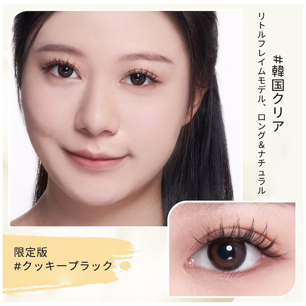 【話題商品】接着剤不要！WOSADOの新世代マグネットつけまつ毛 189n 楽天市場】【TikTok・SNS話題沸騰】wosado マグネット