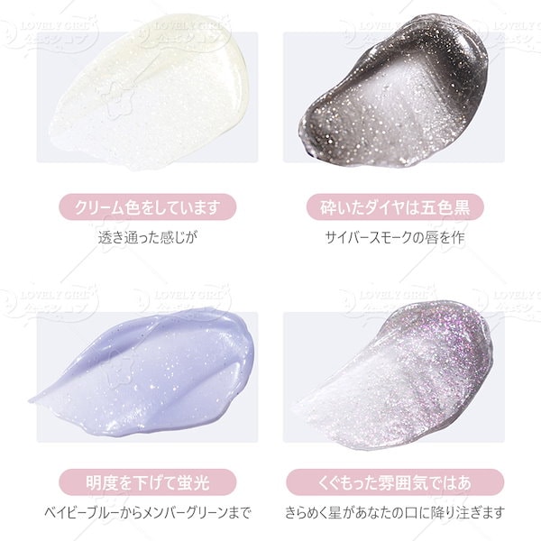 Qoo10] フロレット 【NEW発売 正規品】10色リップ調色盤