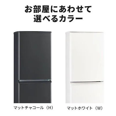 Qoo10] 三菱電機 冷蔵庫 146L 右開き 2ド : キッチン家電