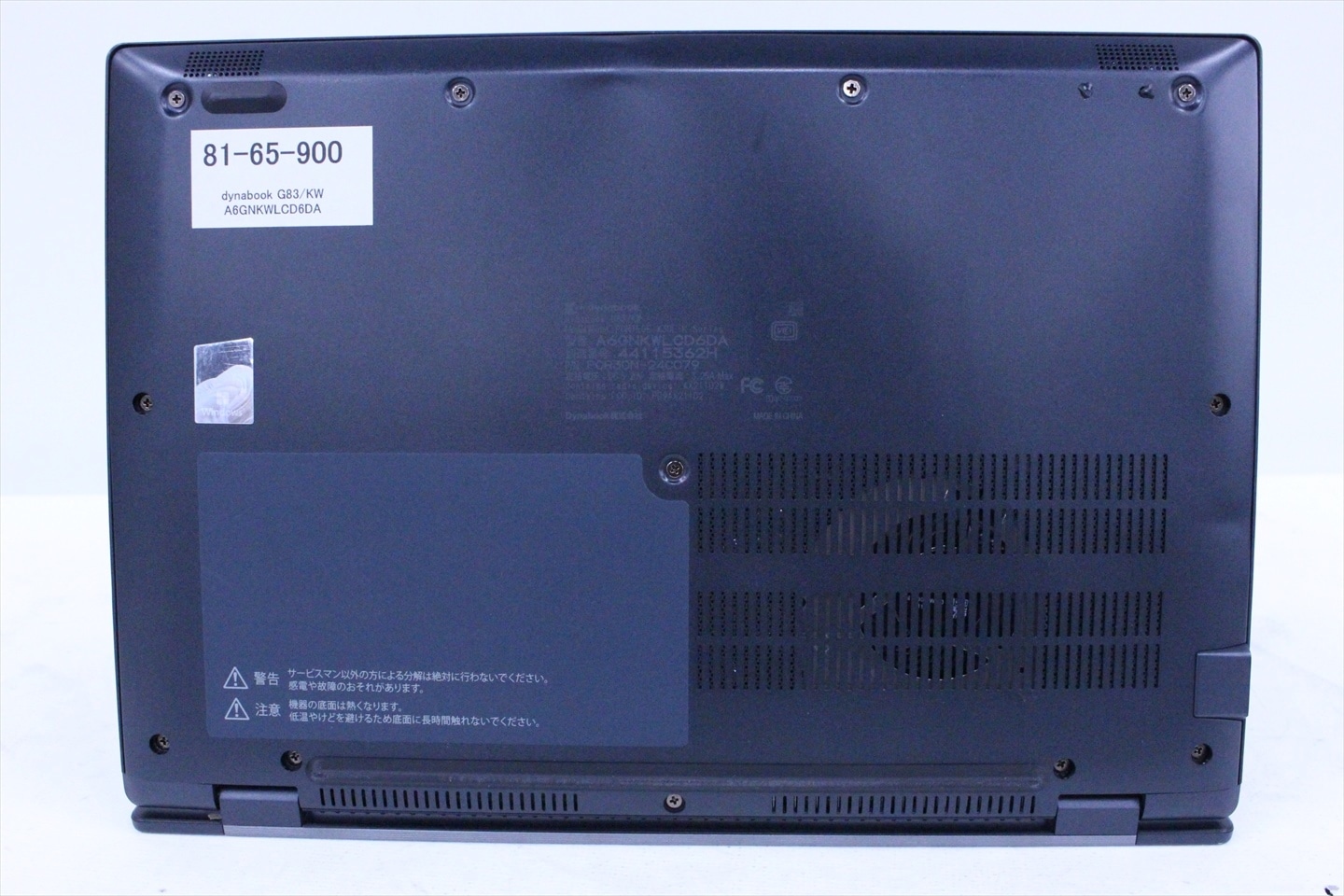 Qoo10] dynabook 即配 バッテリー良 2023年快速モデル