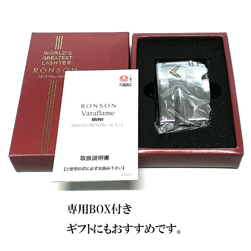 ガスライター フリント式 ロンソン ヴァラフレームミニ RONSON クロームエンジンタン シルバー ガス視認窓付き かっこいい シンプル おしゃれ メンズ プレゼント ギフト