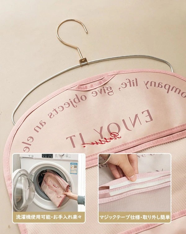 【メガ割 】収納ポケット ハンガー式 ウォールポケット 下着収納 吊り下げ収納 両面収納 大容量 透明 フランス風 レトロ スッキリ収納 下着 靴下 ブラ ショーツ ブラジャー収納 衣類 ハンガーラッ