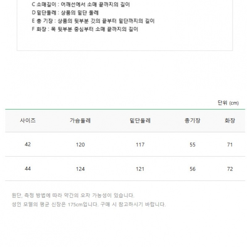 [ベネトン] ベネトンビエンスジャンパー BAJPA9531