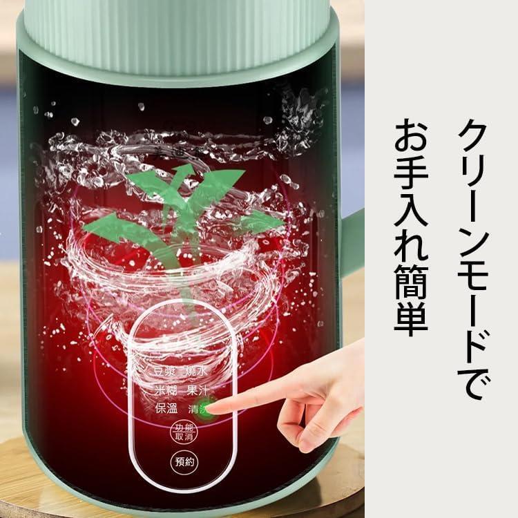多機能ジューサー家庭用 ミニ豆乳メーカー ハイパワー多機能 健康調理機 混合豆乳機 ミキサー ジューサー スープマシン 800ML 離乳食おかゆ破壁機 小型家庭用 多機能ジューサー家庭用 ミニ豆乳メーカー ハイパワー多機能 健康調理機 混合豆乳機 ミキサー ジューサー スープマシン 800ML 離乳食おかゆ破壁機 小型家庭用