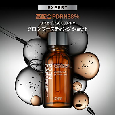 HOLITUAL 化粧水 セラム IOPE PDRN カフェインショットセット 楽天市場】【 IOPE 公式 】 PDRN カフェイン ショット 30ml
