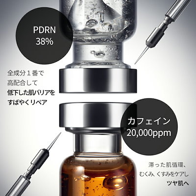 Qoo10] アイオペ PDRN カフェインショット 30ml : スキンケア