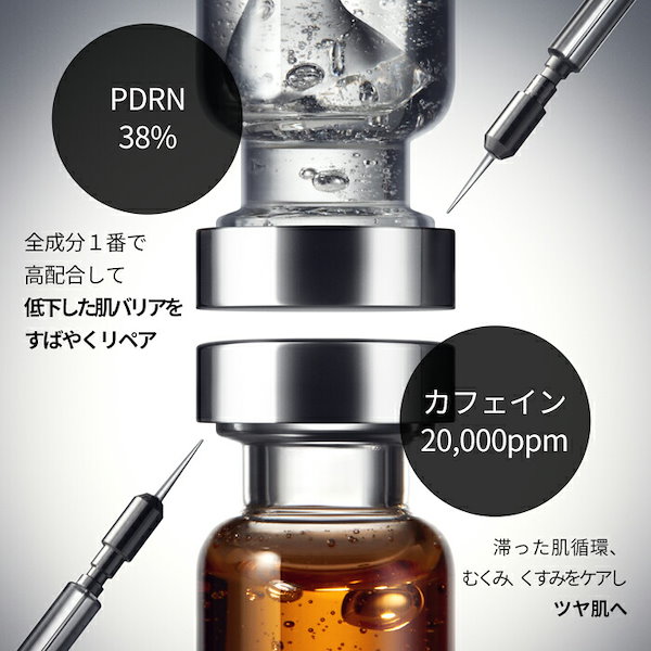 【新品】IOPE アイオペ PDRNカフェインショット 50ml 2本 楽天市場】ND_【 IOPE 公式 】 PDRN カフェイン ショット 30ml / 50ml