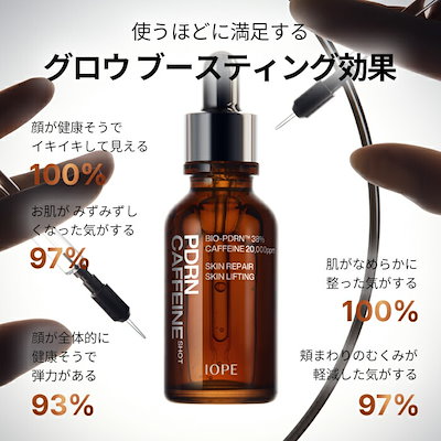 Qoo10] アイオペ PDRN カフェインショット 30ml : スキンケア