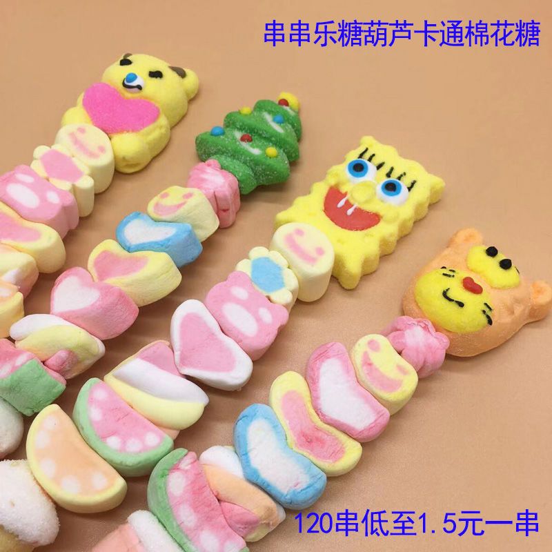 漫画動物マシュマロチュアンチュアンル 35g 串砂糖漬けホーズかわいいキャンディ 誕生日プレゼント