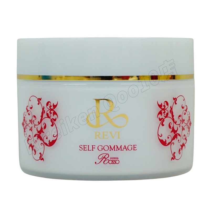 【自由に選べる】REVI ルヴィ セルフゴマージュ 120g セルフゴマージュ super 120g 基礎化粧品