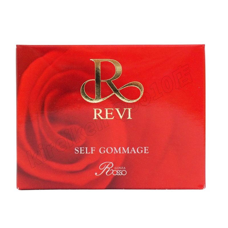 【自由に選べる】REVI ルヴィ セルフゴマージュ 120g セルフゴマージュ super 120g 基礎化粧品